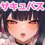 これはただの食事だからっ！