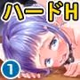 借金回収債鬼さん〜過ちの代償はお前のカラダで〜合本版1