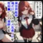クラス異世界転移したけど、俺だけクラスの人気者JKを性奴●にする