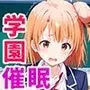 やはり俺の大切な人たちが催●おじさんに寝取られ孕まされるのはまちがっている。
