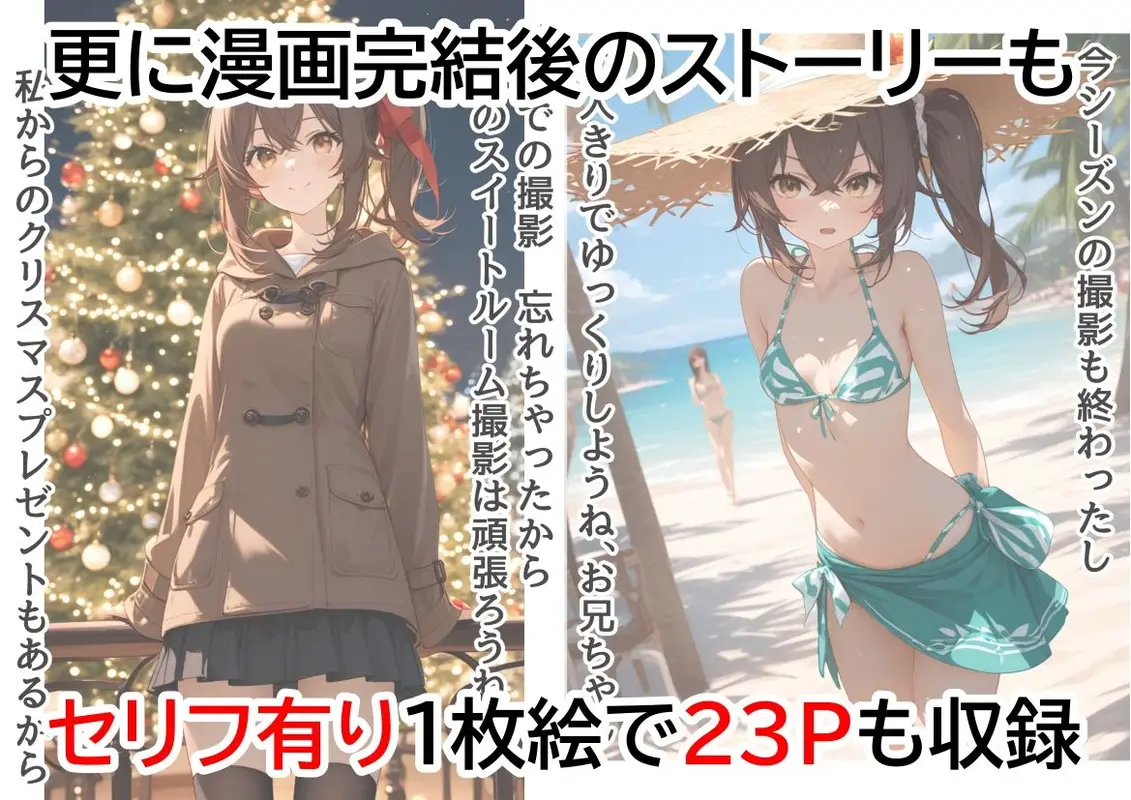 クールな妹からハメ撮りに誘われる サンプル画像 7枚目
