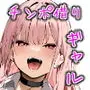 彼氏と喧嘩するたびに僕のチンポでオナニーするギャル