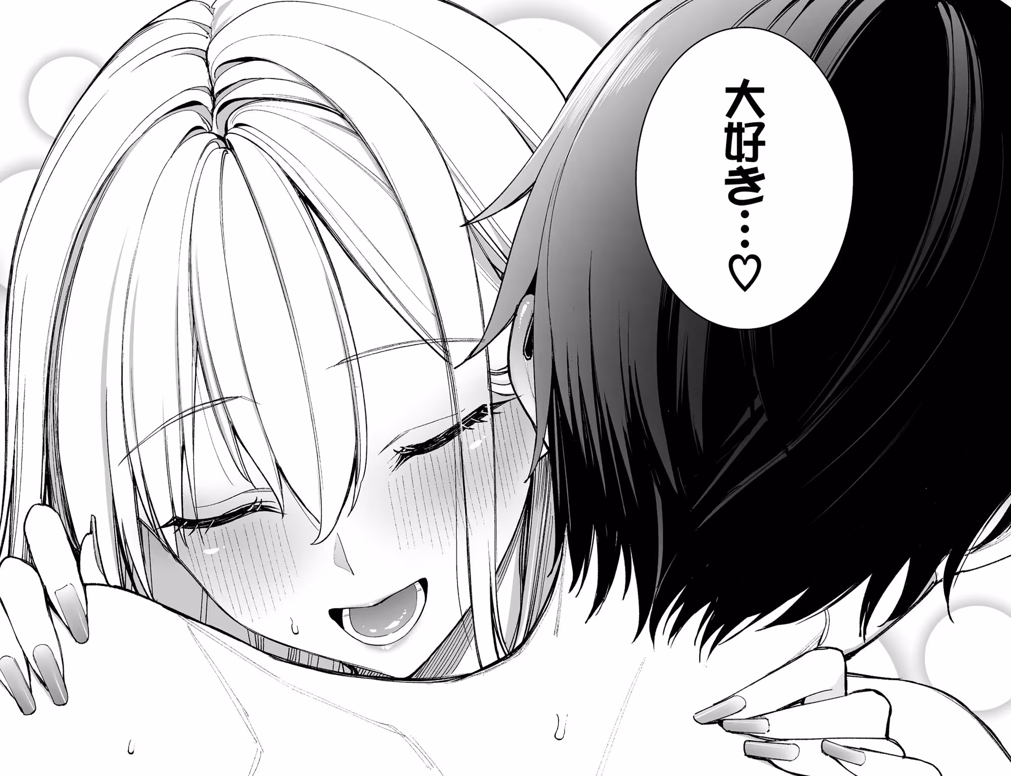 ギャルを嫁にしたら毎日がエロ最高だった。 サンプル画像 9枚目