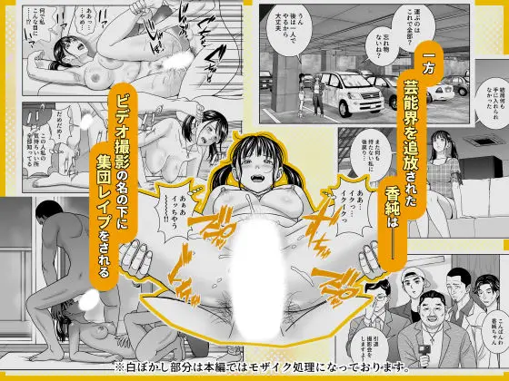 春くらべ7 サンプル画像 2枚目