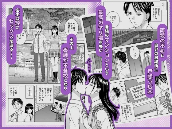 春くらべ7 サンプル画像 3枚目