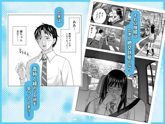 春くらべ7 サンプル画像 5枚目