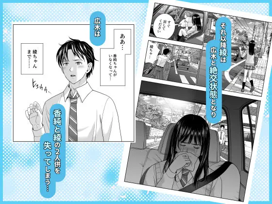 春くらべ7 サンプル画像 5枚目