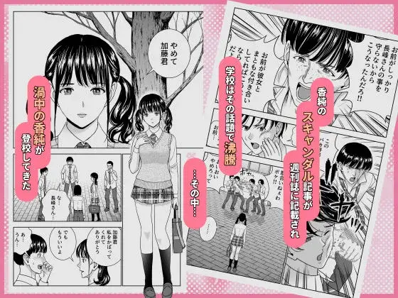春くらべ7 サンプル画像 6枚目