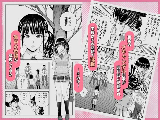 春くらべ7 サンプル画像 6枚目
