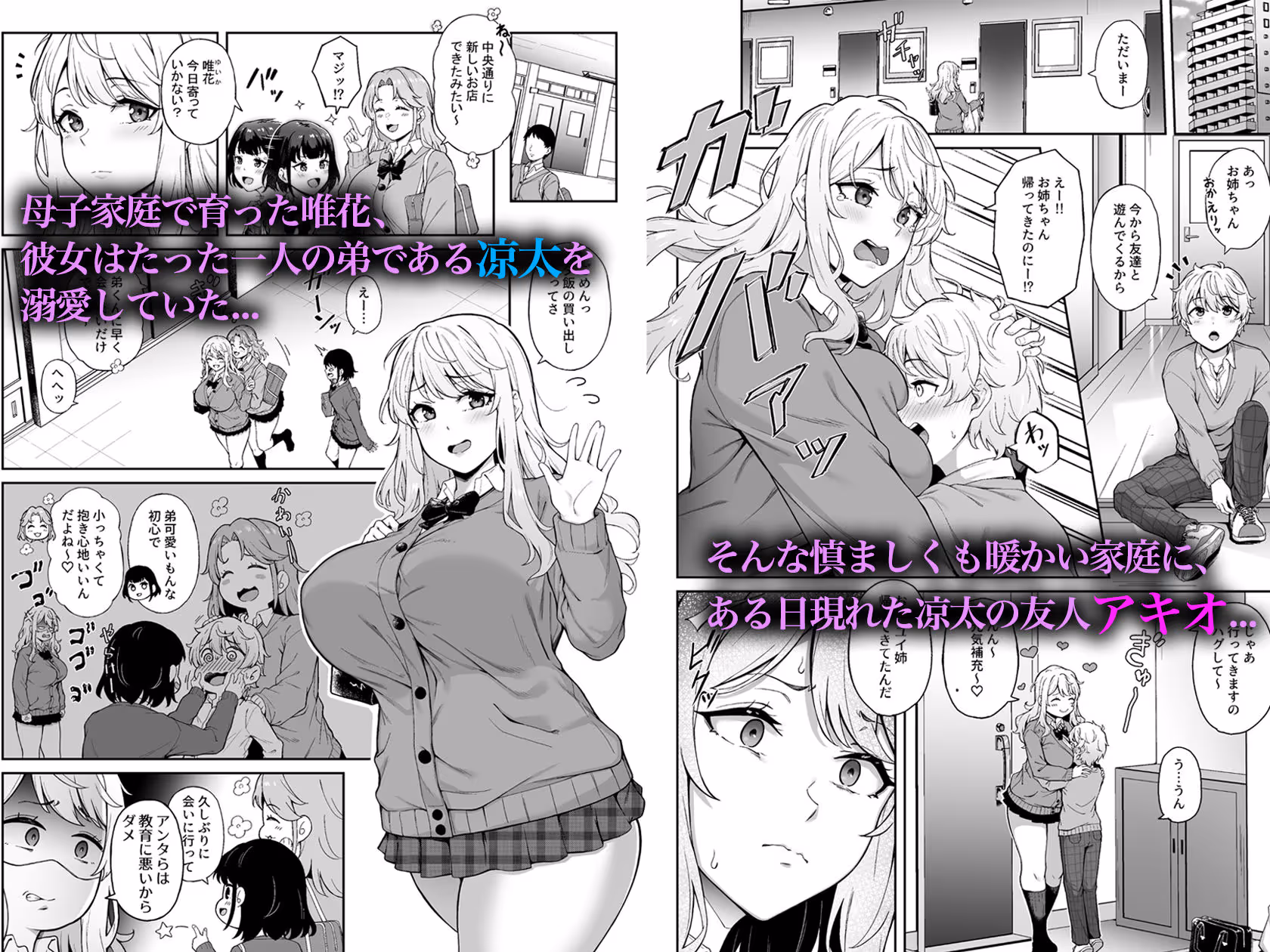 紫のショウメイ サンプル画像 1枚目