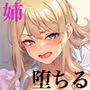 紫のショウメイ