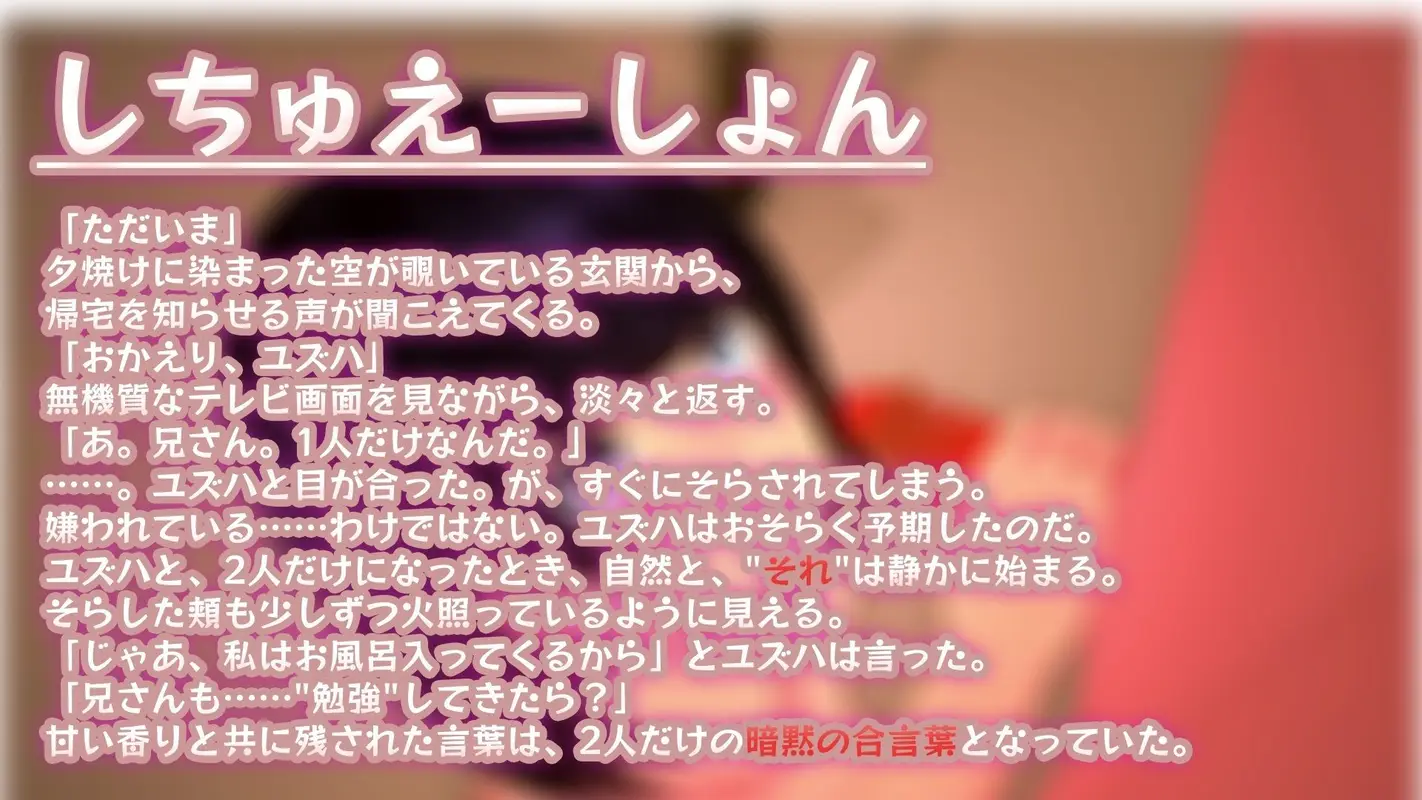 妹だいありー 〜Vol1 はじめての手コキ〜 サンプル画像 3枚目