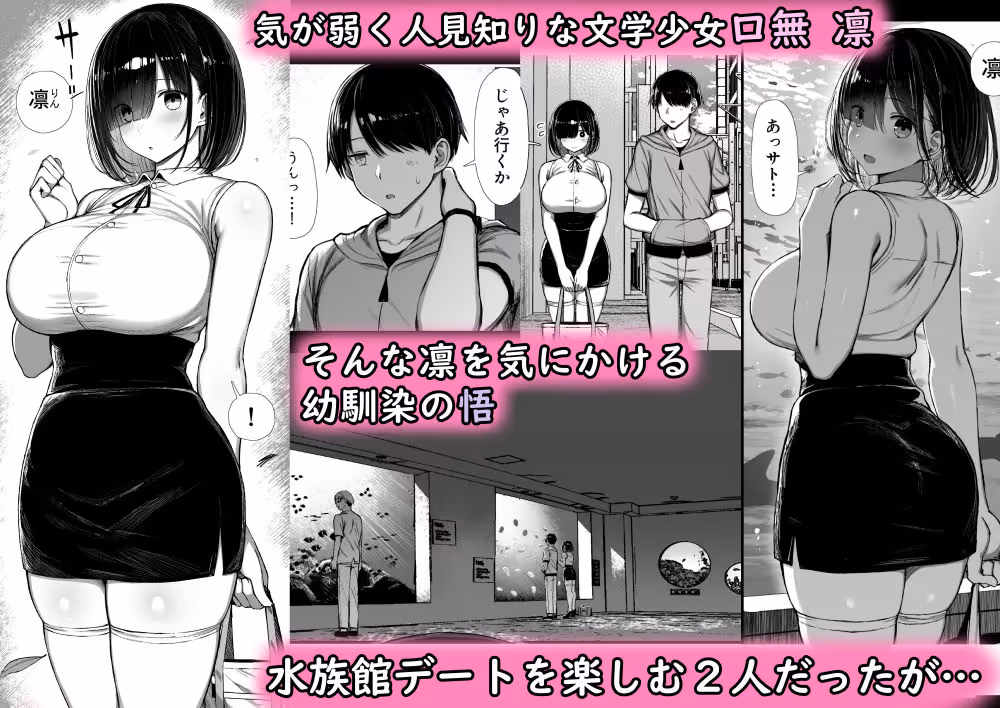 文学少女は染められる2 サンプル画像 1枚目