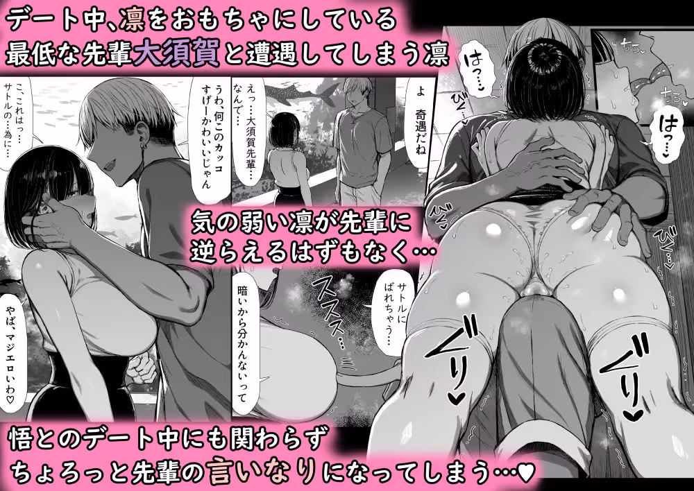 文学少女は染められる2 サンプル画像 2枚目