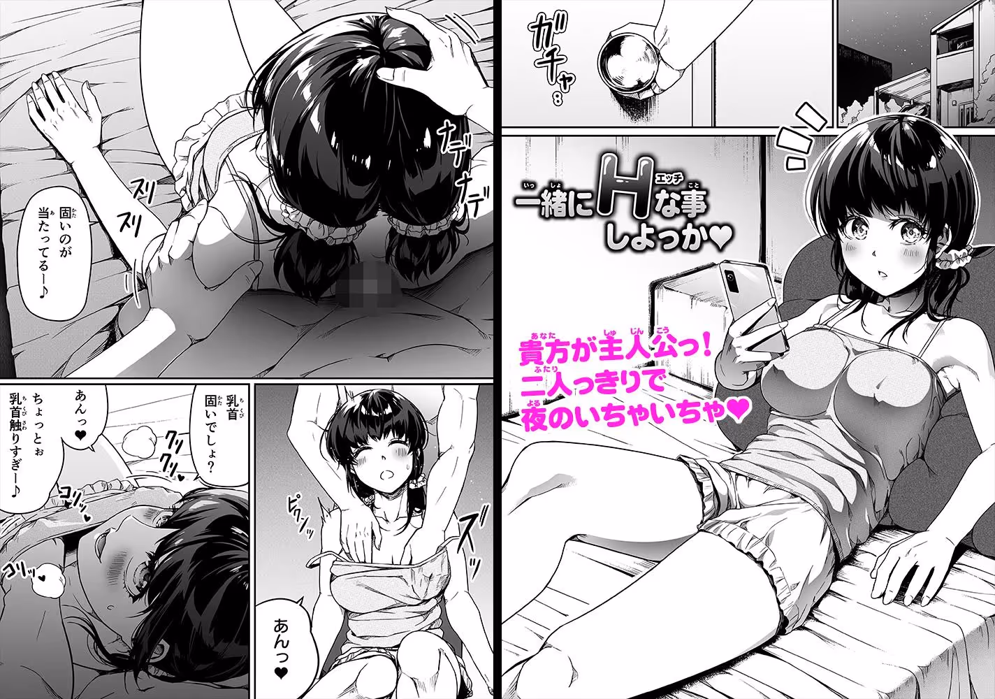 ギャルとお仕置きおじさん サンプル画像 8枚目