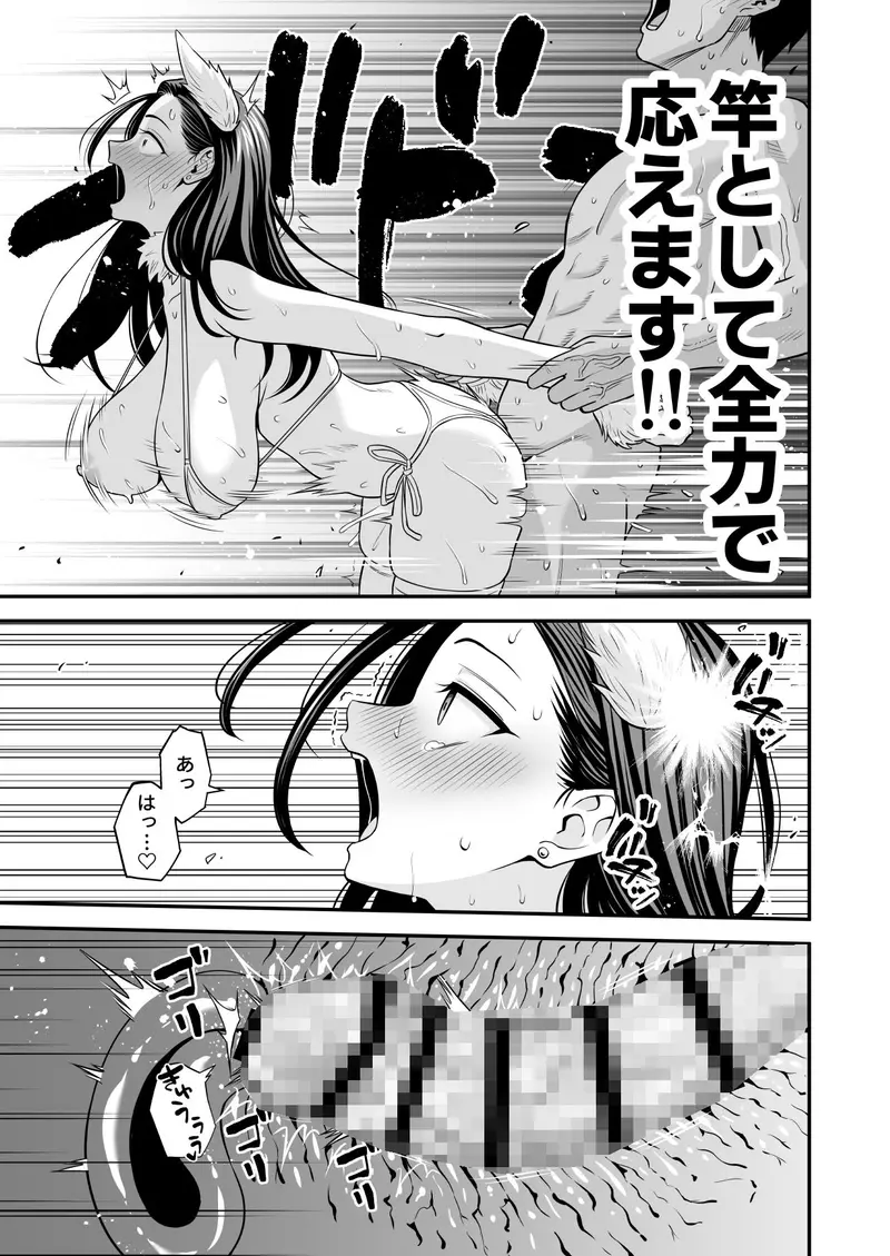 とにかくヤリたいギャルが巨根オタクに出会ったら2 サンプル画像 10枚目