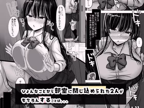 目つきも口も悪い後輩ちゃんは俺のことが好き。 サンプル画像 2枚目