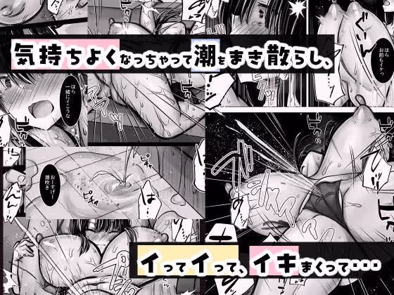 目つきも口も悪い後輩ちゃんは俺のことが好き。 サンプル画像 5枚目