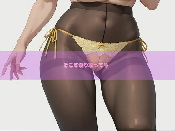 幼馴染の淫らな性長を陰で見守る僕 サンプル画像 3枚目