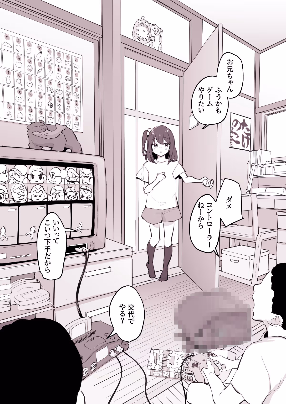 ぽりうれたん短編集-淫- サンプル画像 5枚目