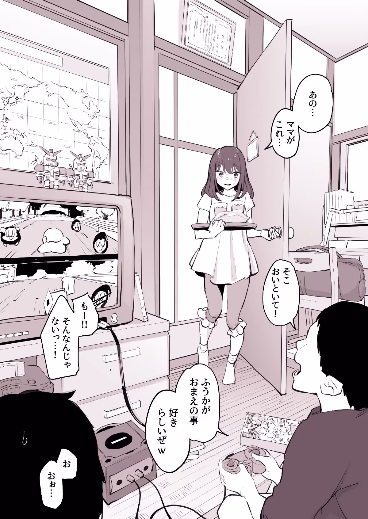 ぽりうれたん短編集-淫- サンプル画像 6枚目