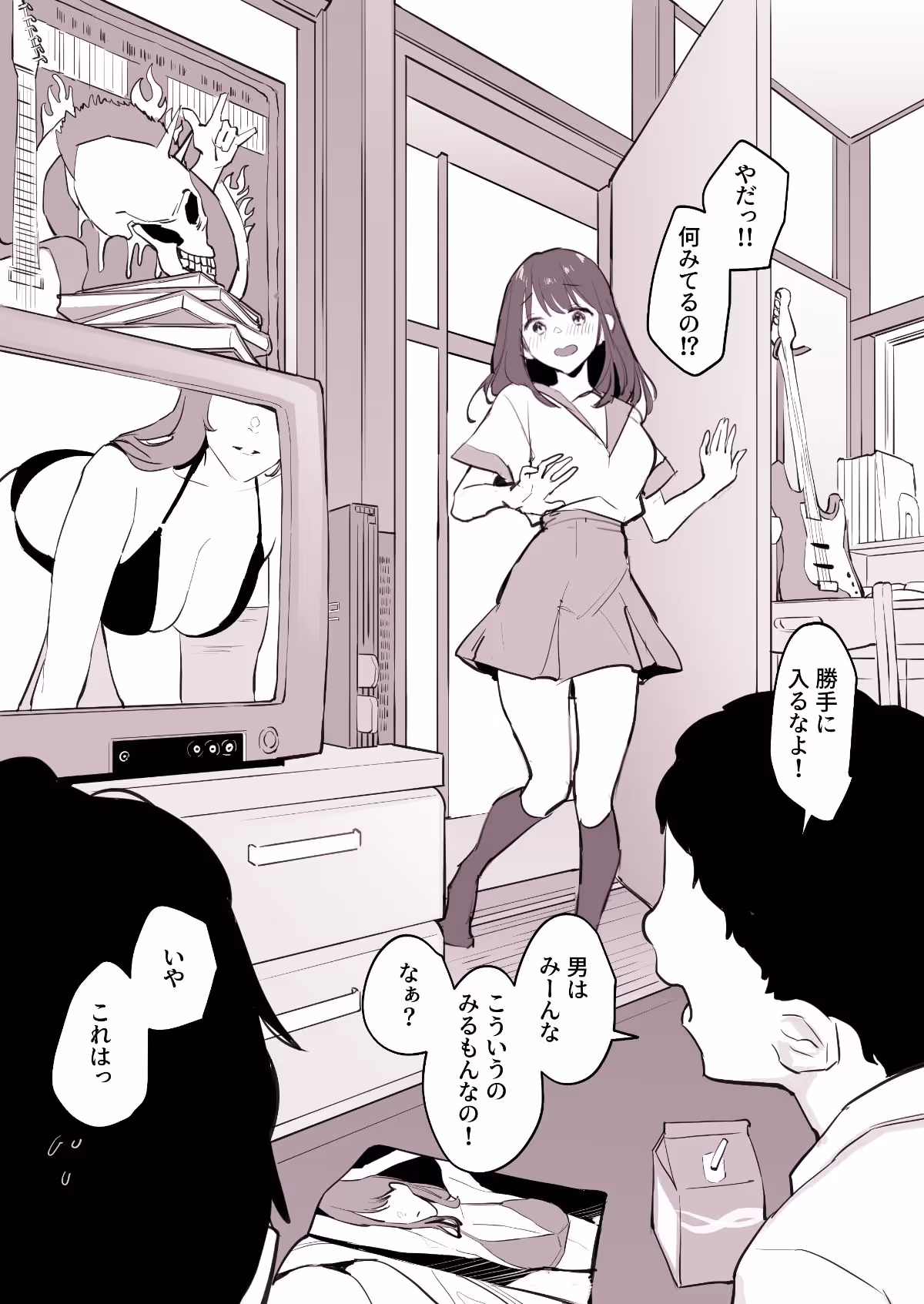 ぽりうれたん短編集-淫- サンプル画像 7枚目