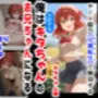 俺は大好きなキタちゃんお兄ちゃんになる《セリフ有りCG版》〜チート能力《お兄ちゃん転生》で俺は無双する〜