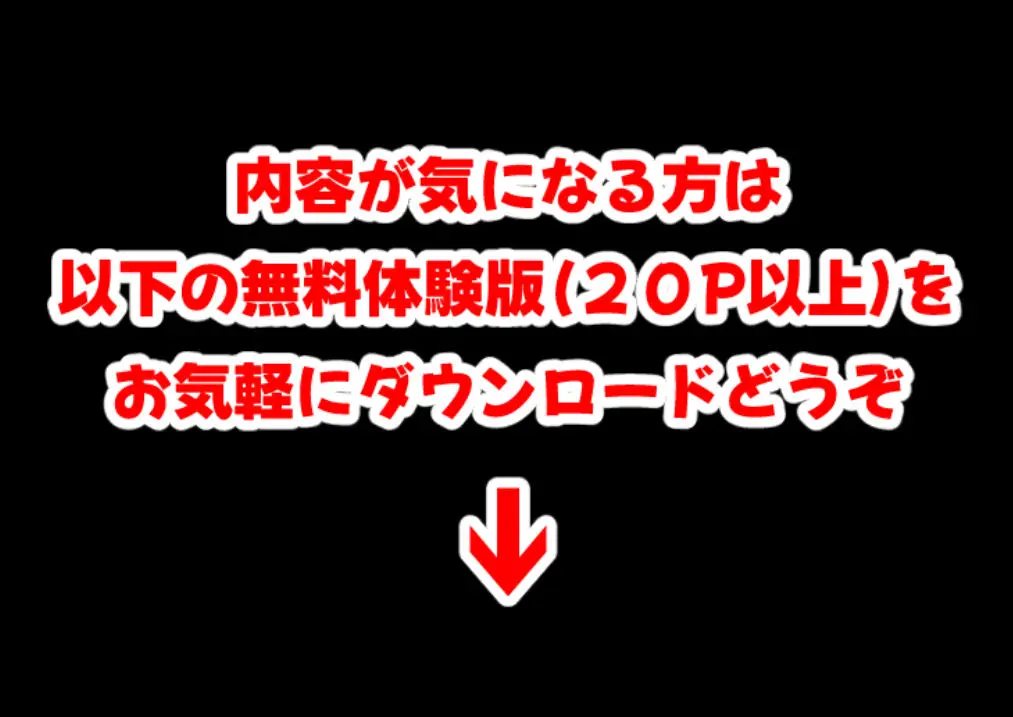 俺は大好きなマチュのお兄ちゃんになる《セリフ有りCG版》〜《お兄ちゃんに転生》〜 サンプル画像 8枚目