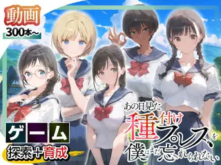 あの日見た種付けプレスを僕はまだ忘れられない