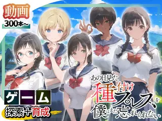 あの日見た種付けプレスを僕はまだ忘れられない