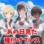 あの日見た種付けプレスを僕はまだ忘れられない