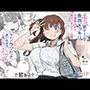 罰カノ 〜僕らのなれそめは罰ゲームの告白ドッキリでした〜