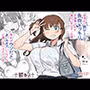 罰カノ 〜僕らのなれそめは罰ゲームの告白ドッキリでした〜