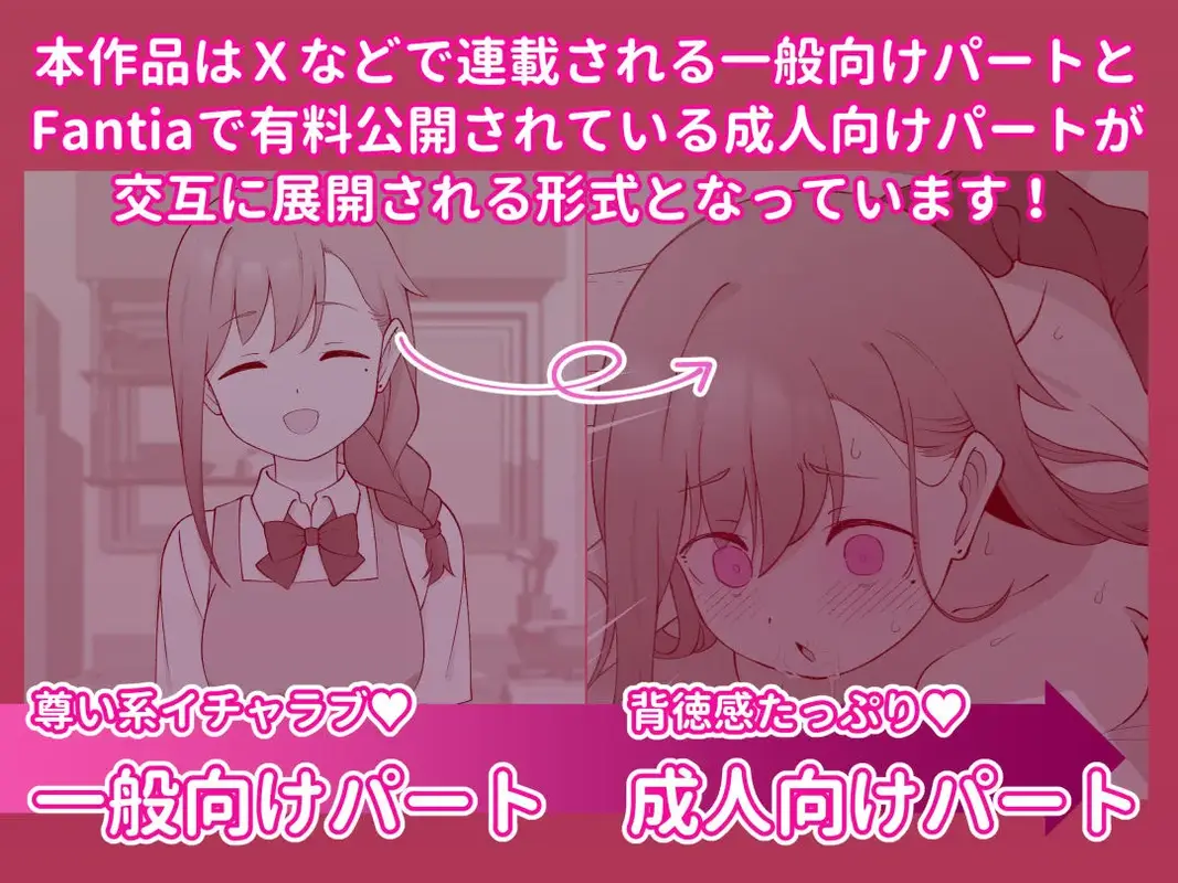 先生の彼女になる女の子になっちゃったヤンキー君 総集編完全版 サンプル画像 4枚目