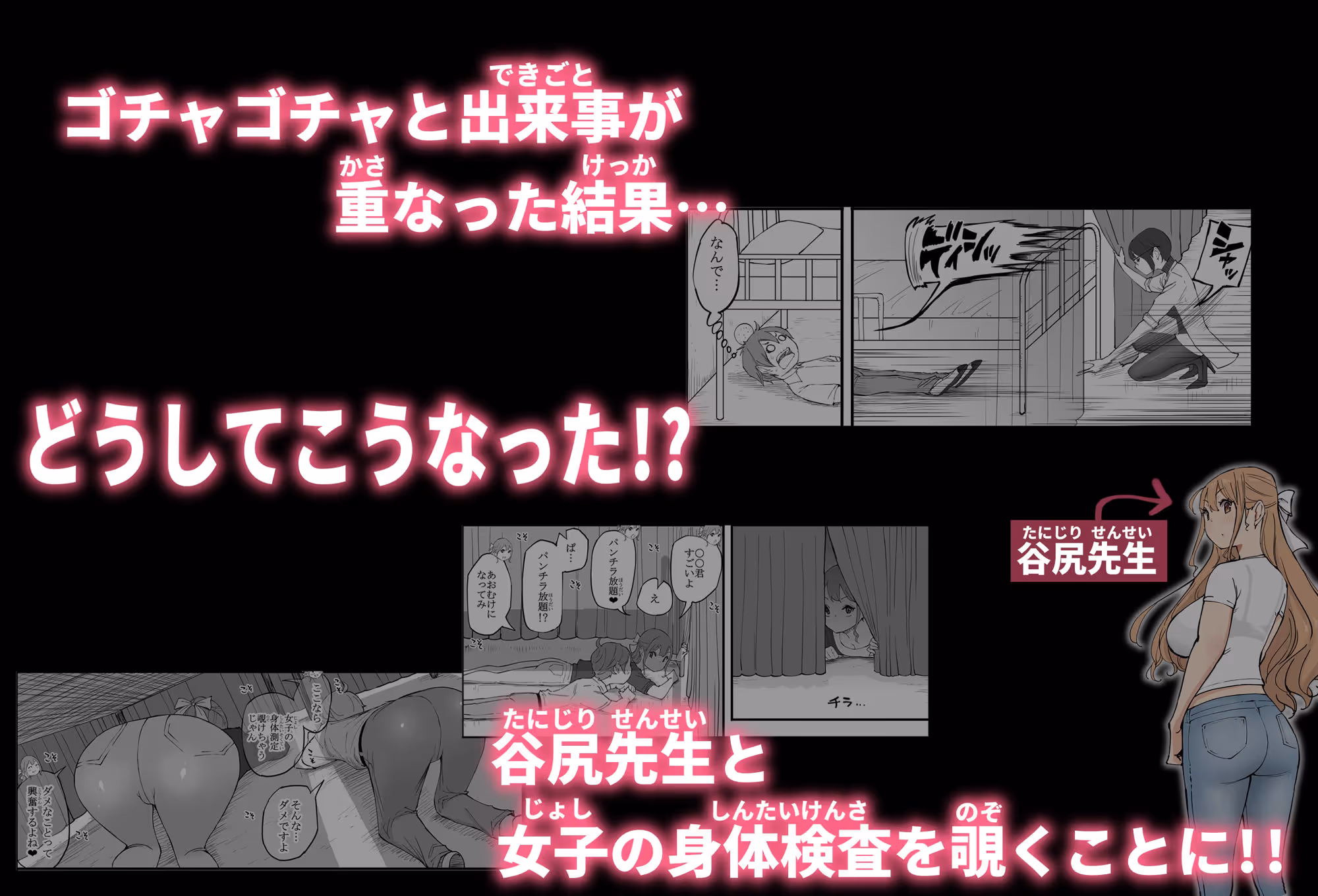 僕にハーレムセフレができた理由 4 サンプル画像 3枚目