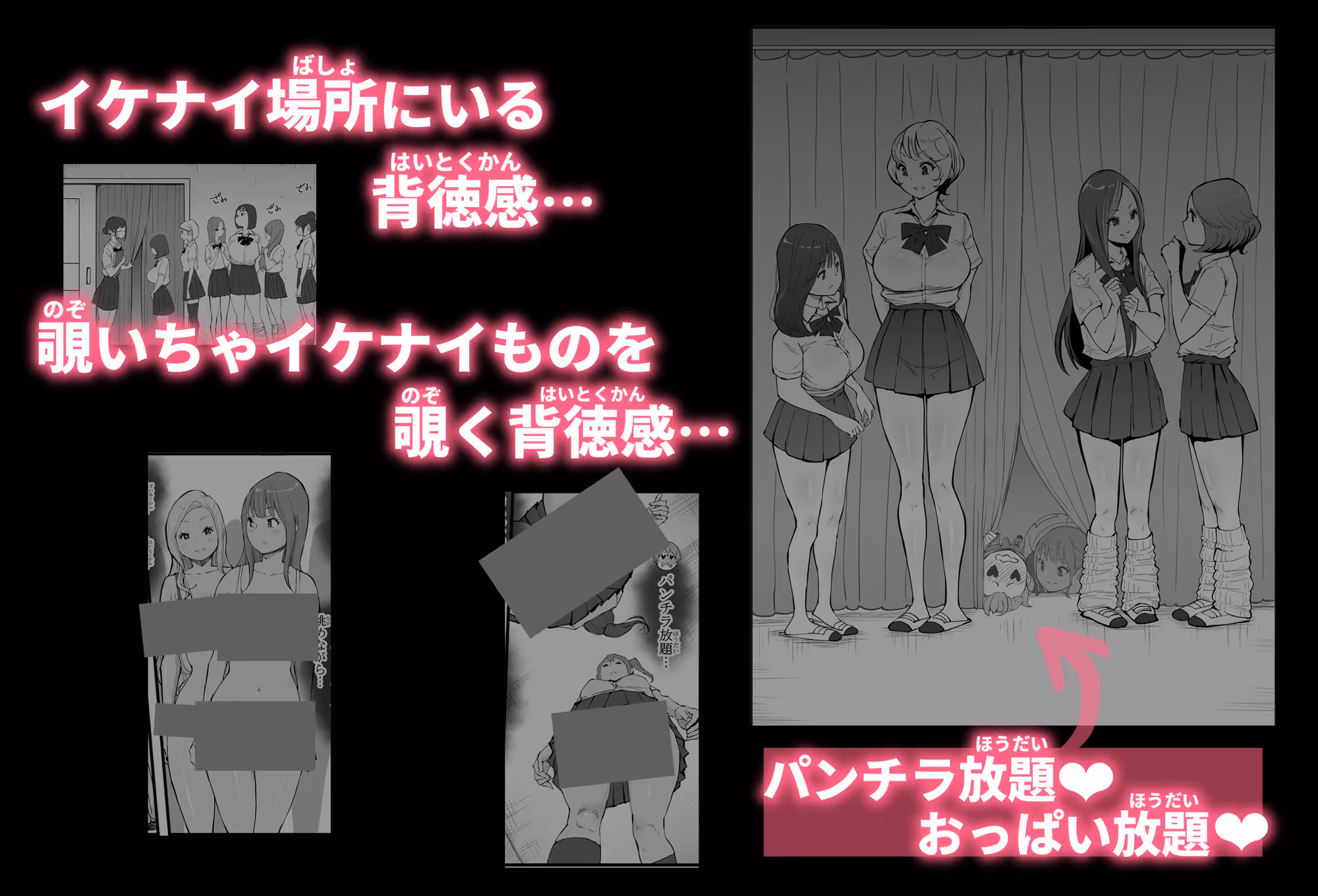 僕にハーレムセフレができた理由 4 サンプル画像 4枚目