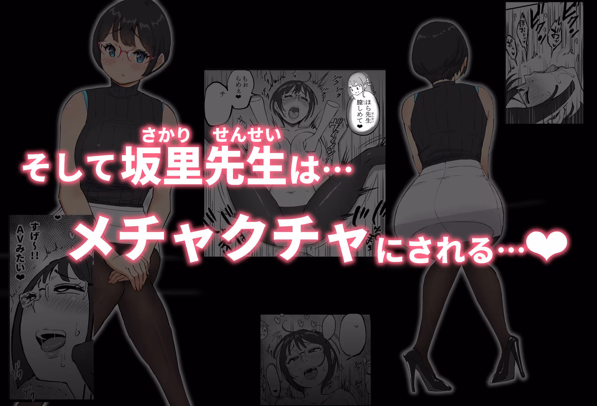 僕にハーレムセフレができた理由 4 サンプル画像 9枚目