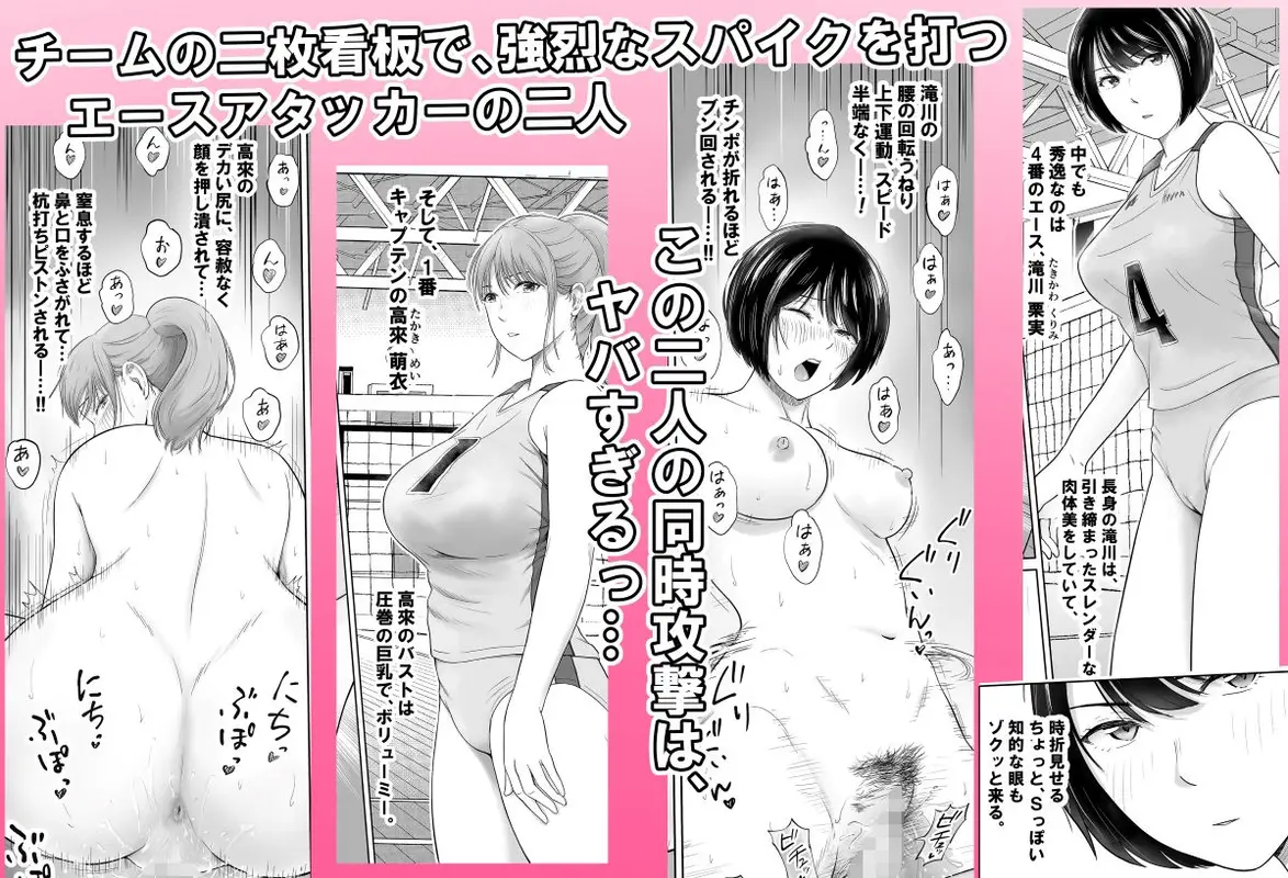 何でもするから、許して下さい。 サンプル画像 2枚目