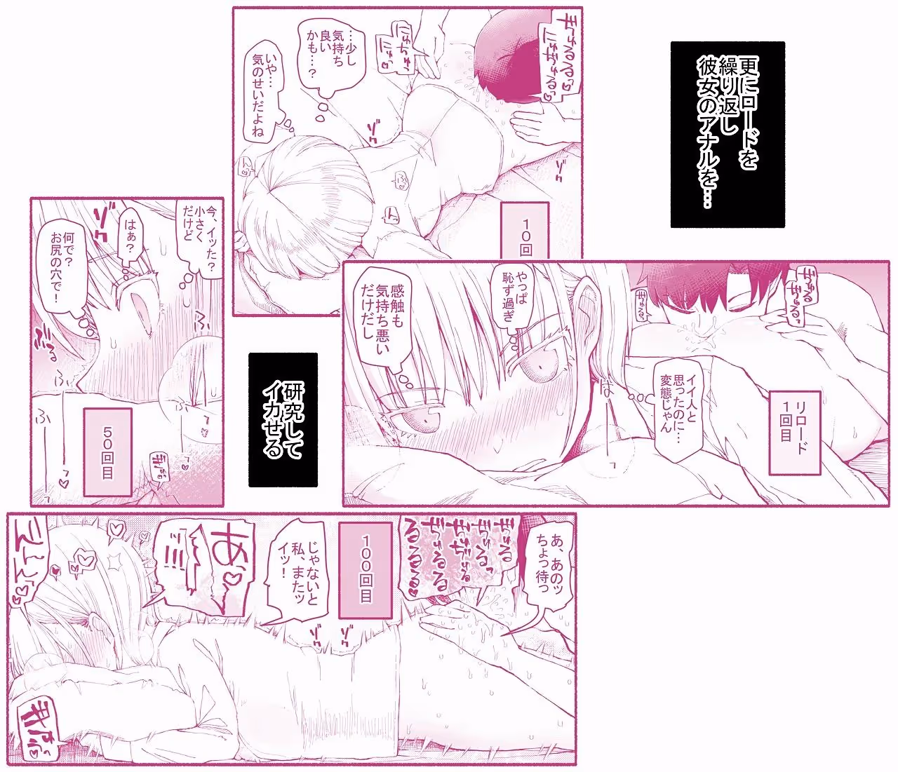 パパ活セーブデータ 柴咲アンナ サンプル画像 4枚目