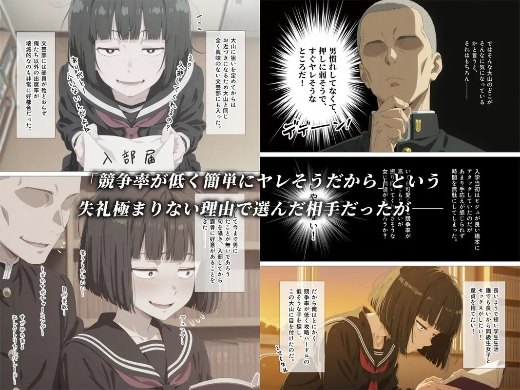 とにかくヤリたくて妥協の末付き合った地味顔で貧相な体の女子をうっかり孕ませてしまった俺の末路 サンプル画像 2枚目