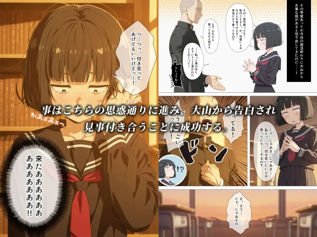 とにかくヤリたくて妥協の末付き合った地味顔で貧相な体の女子をうっかり孕ませてしまった俺の末路 サンプル画像 3枚目