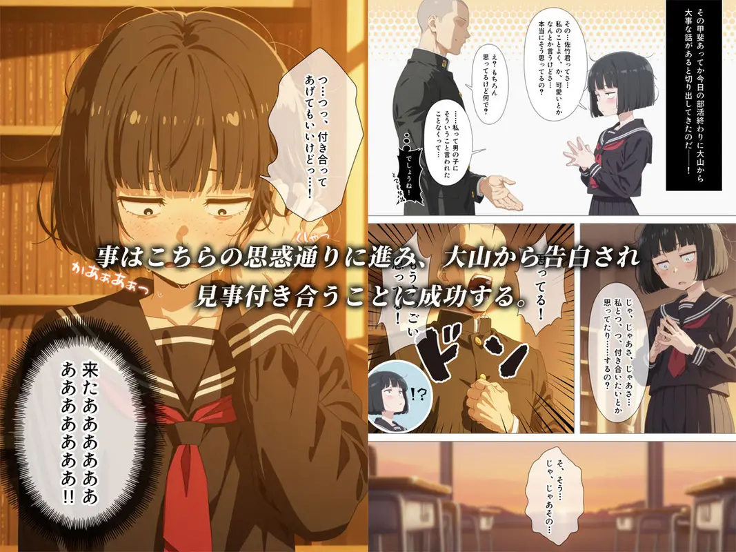 とにかくヤリたくて妥協の末付き合った地味顔で貧相な体の女子をうっかり孕ませてしまった俺の末路 サンプル画像 3枚目
