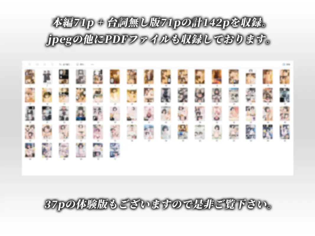 とにかくヤリたくて妥協の末付き合った地味顔で貧相な体の女子をうっかり孕ませてしまった俺の末路 サンプル画像 10枚目