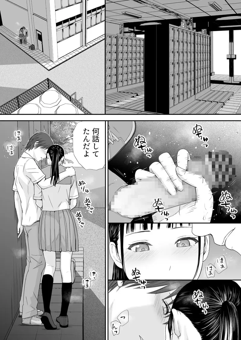 無防備だった頃2 覚えたての快楽 サンプル画像 3枚目