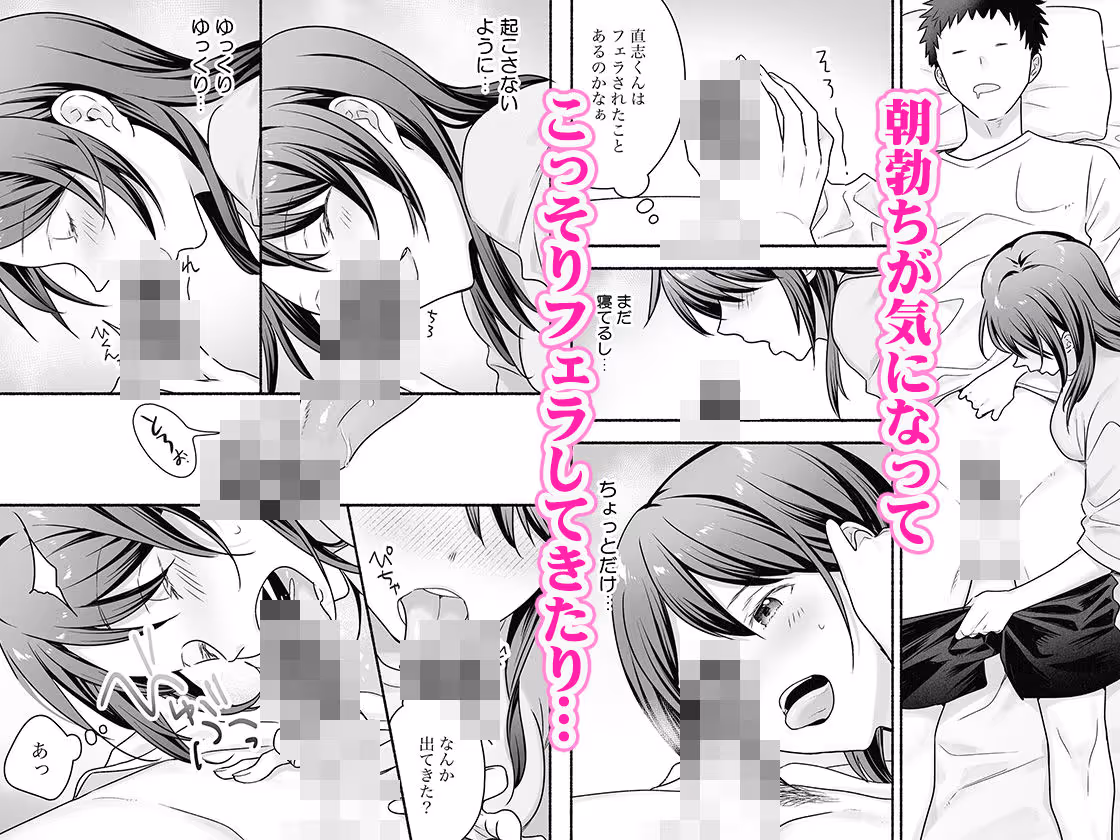 家出女子になつかれて毎日いちゃラブえっちすることになった話 サンプル画像 3枚目