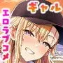 だらしないギャルにお金を貸してヤらせてもらう生活2