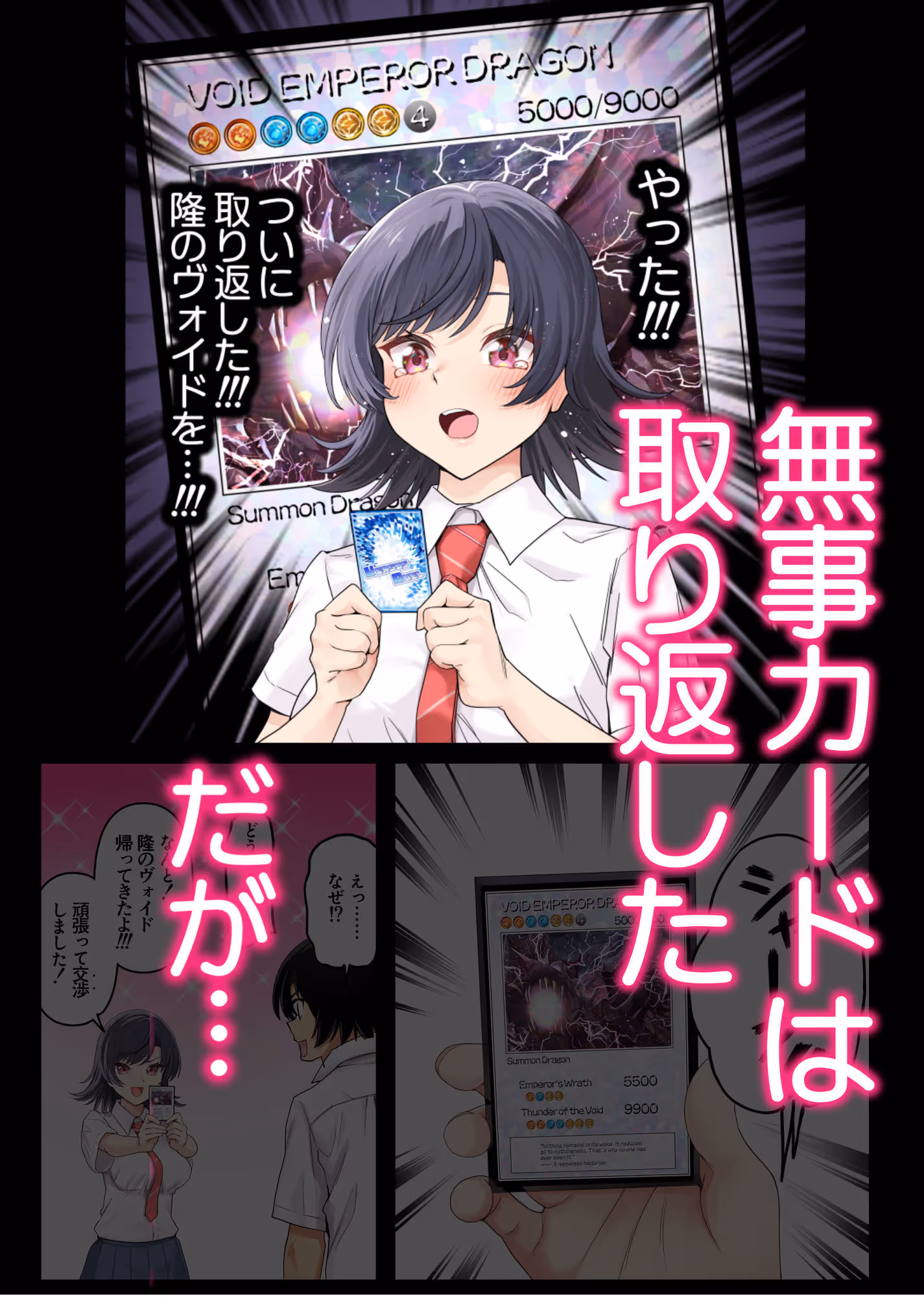 ボーイッシュ幼馴染がハメられて中年教師とハメまくる夏休み サンプル画像 6枚目
