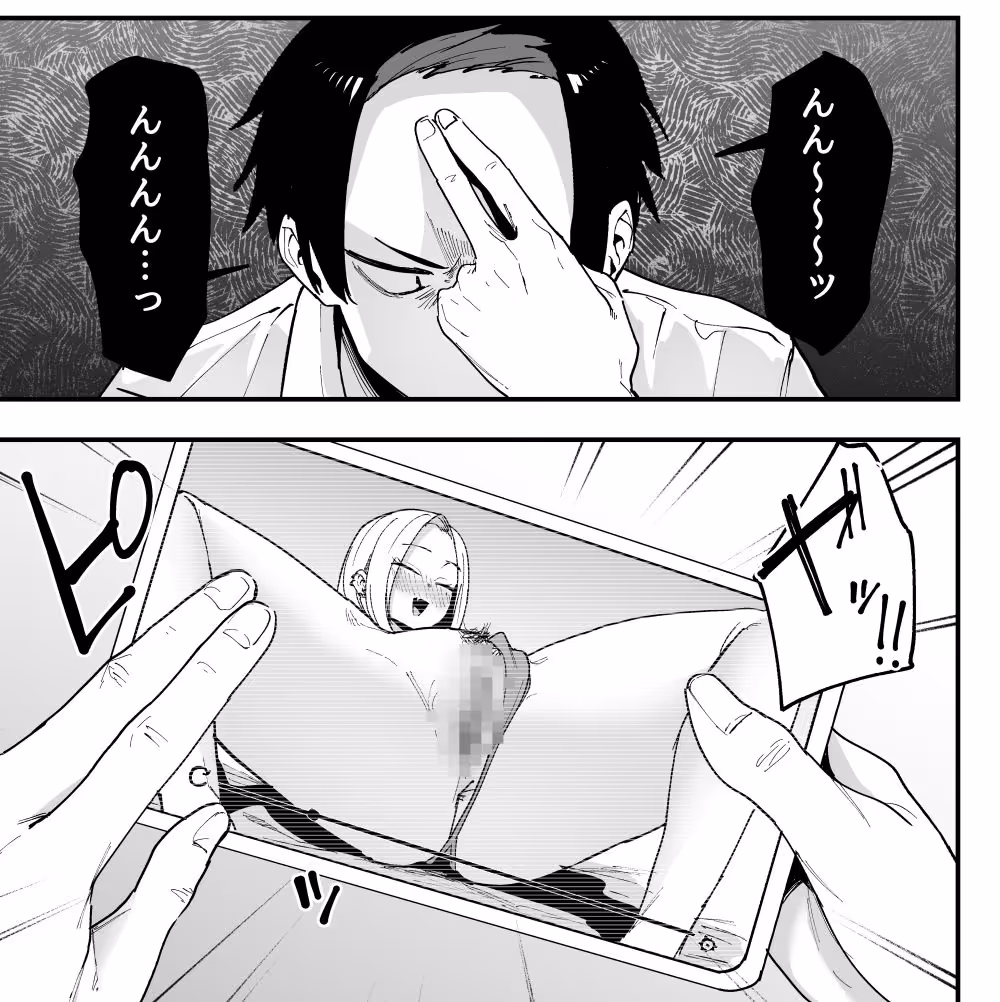 となりの席の友達と一緒にオナニーする話 サンプル画像 4枚目