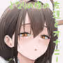 となりの席の友達と一緒にオナニーする話