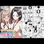 仕事を押し付けてくるパワハラ女社員2人を催●アプリでこらしめる話